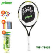 王子PRINCE碳复合一体网球拍初学进阶单人轻网球拍(WP-7T05B)