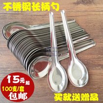 批发不锈钢勺子 不锈钢小勺子 调羹 汤匙 平底勺 汤勺 食堂饭勺(买就送削皮刀1+小勺2+洗碗棉2 默认版本)
