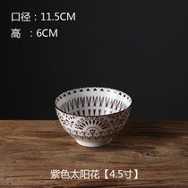 日式碗碟套装学生泡面碗吃米饭碗汤碗沙拉碗创意个性家用餐具陶瓷(4.5寸紫色太阳花（饭碗） 默认版本)