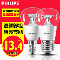 飞利浦LED灯泡E14/E27大小螺口3.5W小球泡5W暖黄透明5.5W超亮灯泡(_10只_透明球0)(3.5)