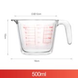 量杯带刻度玻璃家用耐高温大容量打蛋杯面粉毫升计量杯烘焙刻度杯(500ml（微波/烤箱/打蛋/烘焙）)