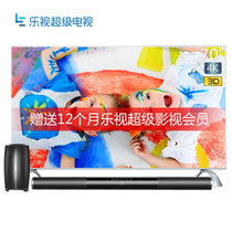 乐视TV 超4 Max70 3D 70吋客厅电视 HDR 4GB+64GB LED液晶平板智能4K网络智能分体电视(超4 MAX70+低音炮+底座版)