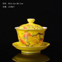 景德镇陶瓷三才盖碗珐琅彩霁蓝釉红色大号茶壶茶杯托盘結婚敬茶杯(明黄寿桃盖碗)
