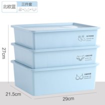内衣袜子收纳盒塑料 内裤文胸盒 化妆盒 整理收纳盒(北欧蓝 （3盒+3盖）无格+10格+15格)