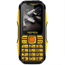 YEPEN/誉品Y696 时尚超长待机军工三防户外直板按键老年人手机(金色)