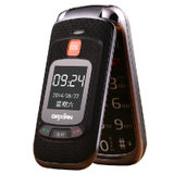 大显（Daxian）F189 （移动/联通）老人手机 长待机 老年手机大字体 翻盖手机 老人手机大字体大声音GSM(钢琴黑 官方标配)
