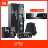 JBL studio180BK+哈曼卡顿 AVR 161S 5.1客厅无线蓝牙家庭影院音响木质落地式HIFI套装音箱(黑色)