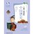 让孩子着迷的中国历史(适合6岁以上)/泡爸讲知识经典系列