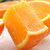 重庆奉节脐橙 应季橙子 3斤 5斤 8斤 产地直发 新鲜水果(大果75-80mm)