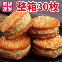 绿豆饼板栗酥板栗饼传统整箱绿豆糕饼干糕点心办公室零食小吃