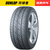 邓禄普汽车轮胎 LM703 205/55R16(到店安装 默认值（请修改）)