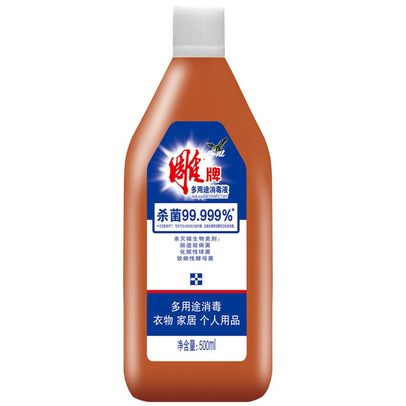 居室清洁雕牌多用途消毒液500ml 杀菌99.