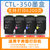润天壹号CTL-350墨盒适用于CP2500DN智享版/ CM7000PDN智享版/CP2510DN/CM7115DN(黑色)