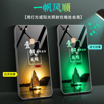 绿赐vivoY75手机壳硅胶VIVOY79保护套防摔夜光玻璃壳Y75S个性创意全包男女新款潮牌外壳夜光-CHINAVIV(VIVOY75 夜光-一帆风顺)
