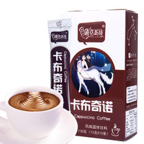 蒲草茶坊 咖啡130g/盒卡布奇诺咖啡多口味拿铁咖啡摩卡咖啡原味咖啡粉冲饮（新疆西藏不发货）(卡布奇诺 20条)
