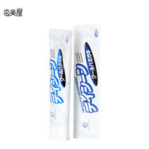 齿美屋薄荷味啫喱状牙膏100g 海蓝色啫喱状膏体洁净牙齿清新口气日本进口