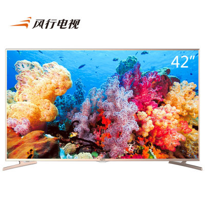 风行彩电G42Y玫瑰金  42英寸安卓智能全高清液晶电视 LED高清超薄平板电视机