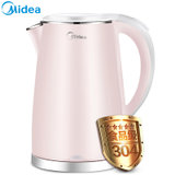美的(Midea) 电水壶 WHJ1705b 304不锈钢电热水壶1.7L双层防烫烧水壶(粉红色)