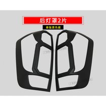 纳瓦拉前后灯罩NAVARA大灯尾灯罩装饰条改装装饰框手拉车身配件(黑色款后灯罩2件)