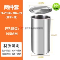 不锈钢嵌入式垃圾桶20CM厨房台面摇盖收纳桶22CM翻盖暗装清洁桶(D-205G-304-39 默认版本)