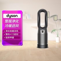 戴森(Dyson)空气净化暖风器HP07黑镍