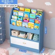 书架落地简易置物架家用儿童房玩具收纳架子简约小学生书柜绘本架(82.5cm皎蓝+白门 默认版本)