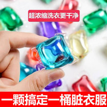 网红洗衣凝珠持久留香洗衣液香味持久(颜色香味混搭 400g（50颗）香味混搭)