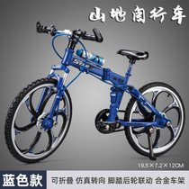 合金仿真自行车模型山地公路折叠单车儿童玩具男孩车模摆件礼物自行车模形摆件(折叠山地自行车-蓝色)