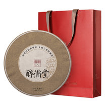 宫明茶叶 普洱茶熟茶 醇满堂2016年易武古树茶饼  熟普七子饼茶357克