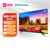 海信(Hisense)  43英寸 全金属背板 悬浮全面屏 1+8GB平板 家用商用电视机  43A3F黑