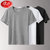浪莎短袖T恤男2021新品圆领棉质打底衫纯色简约薄款吸汗透气运动休闲短袖(深灰色 XL)