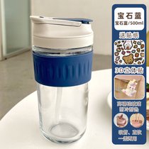 韩版ins风玻璃水杯女带吸管简约便携可爱牛奶杯大容量咖啡杯子(双饮款宝石蓝500ml+3D配饰 送贴纸背带)