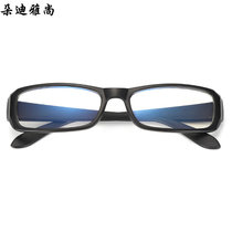电脑眼镜护目镜眼镜防蓝光手机镜男款女款平光眼镜(磨砂 均码)