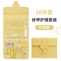 指甲刀套装德手国指甲剪家用可爱少女挖耳勺修脚钳甲工具男士专用(16件折叠卡扣包修甲护理套装-柠檬黄 默认版本)