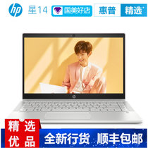 【2019荣耀新品上市】惠普（HP）畅游人星14进阶版 14英寸家用办公大学习生轻薄本窄边框笔记本电脑 IPS屏(14-ce2016TX/粉色 i5-8265U 8G 1TB+128GSSD MX250 2G独显 指纹识别)