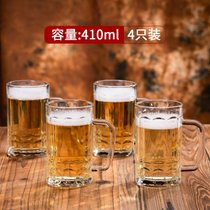 啤酒杯家用大号玻璃杯大容量透明杯子带把手泡茶杯扎啤杯加厚批发(410ml扎啤杯4只)