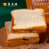 紫米面包代餐充饥夹心糯米奶酪味吐司蛋糕点心营养早餐零食品整箱(紫米面包)