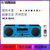Yamaha/雅马哈 MCR-B043蓝牙音箱cd组合音响家用桌面低音炮音响(蓝色 官方标配)