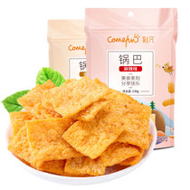刻凡 老农家香脆锅巴麻辣香辣130g*2袋办公室休闲小零食(自定义 自定义)