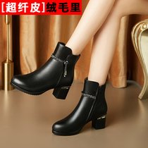SUNTEK冬天鞋子女短靴 加绒妈妈棉鞋 保暖中年靴子皮鞋中跟冬鞋(40 黑色超纤皮【绒里】)