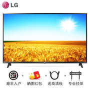 LG 49UJ6300升级款49UK6300PCD 49英寸HDR电视4K超高清硬屏液晶 人工智能