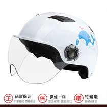 电动车头盔女士可爱四季通用电瓶摩托车夏季透气防晒安帽男(白色-鲸鱼（透明）)
