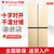 万宝(Wanbao) BCD-390MC 十字对开 多门冰箱家用保鲜电冰箱(拉丝金)(拉丝金 默认值)