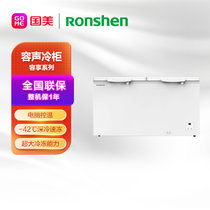 容声(Ronshen) BD/BC-420MY/HP 420升 卧式 冷柜 强效制冷 珍珠白