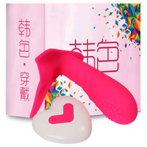 韩色 成人情趣用品穿戴式女用震动跳蛋无线遥控静音防水夫妻房事高潮自慰器(（无线遥控）穿戴式跳蛋 1个)