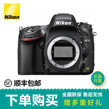 尼康（Nikon）D610全画幅单反相机 单机身（内有镜头可选 ）(套餐四)