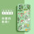 绿赐苹果XS手机壳XR卡通可爱使用iPhoneXSmax镜面玻璃镜头全包液态硅胶防摔保 液态玻璃-奶奶灰熊熊 苹果X(液态玻璃-抹茶绿诸事顺利+钢化膜 苹果XR)