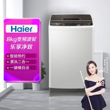 海尔(Haier) EB80BM029 8公斤 全自动变频波轮洗衣机 海立方内桶 白色