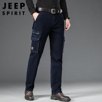 JEEP SPIRIT吉普男装牛仔裤秋冬直筒多袋休闲裤水洗棉微弹长裤子商务休闲免烫牛仔长裤(SG9921蓝色 32)