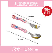 韩国进口小猪佩奇儿童餐具套装304不锈钢勺子叉子 训练筷粉色 正版小猪佩奇(粉色叉勺)